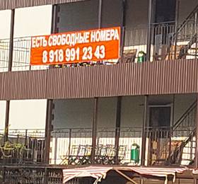 Туры в Grand Eliza в России