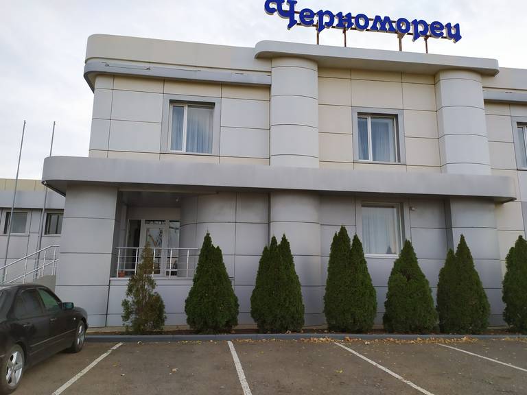 Черноморец