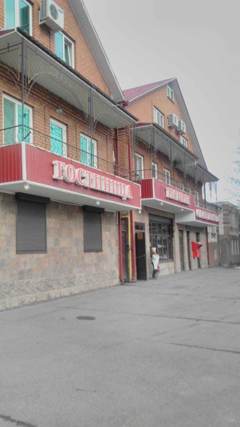 ГК Евразия