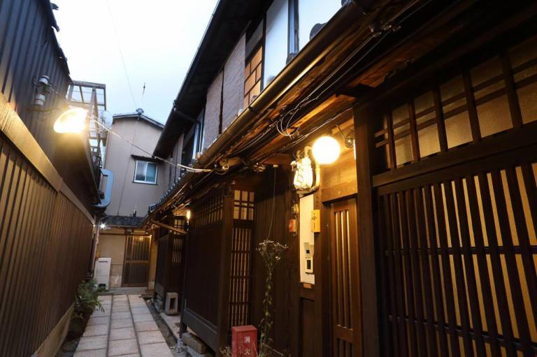 Gion No Yado Maifukan
