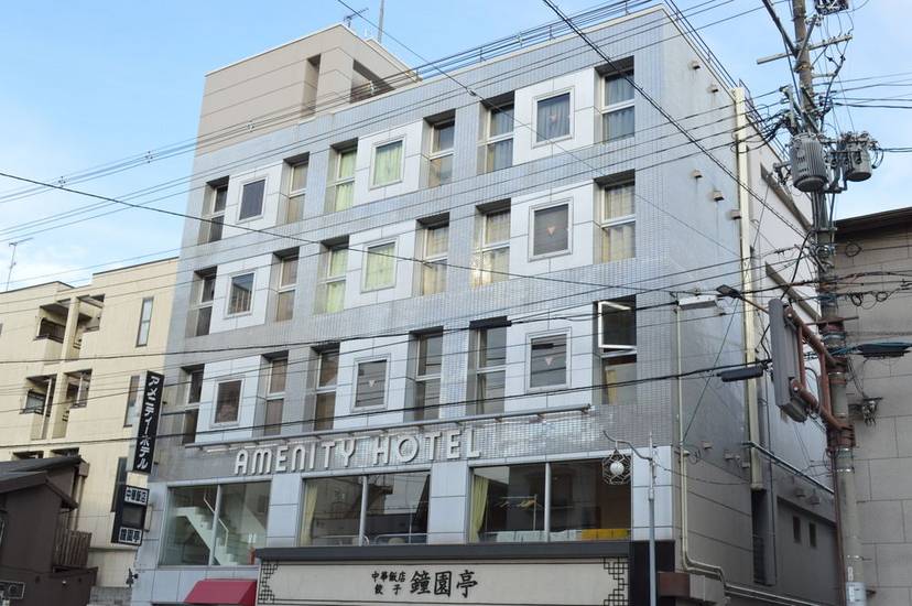 Amenity Hotel Kyoto 2* Япония, Киото