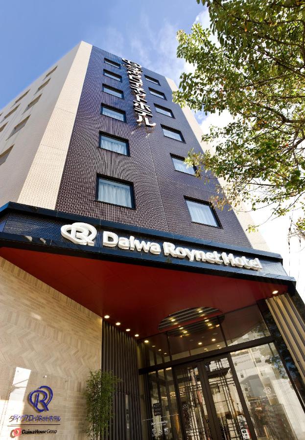 Daiwa Roynet Hotel Kyoto-Hachijoguchi 4*