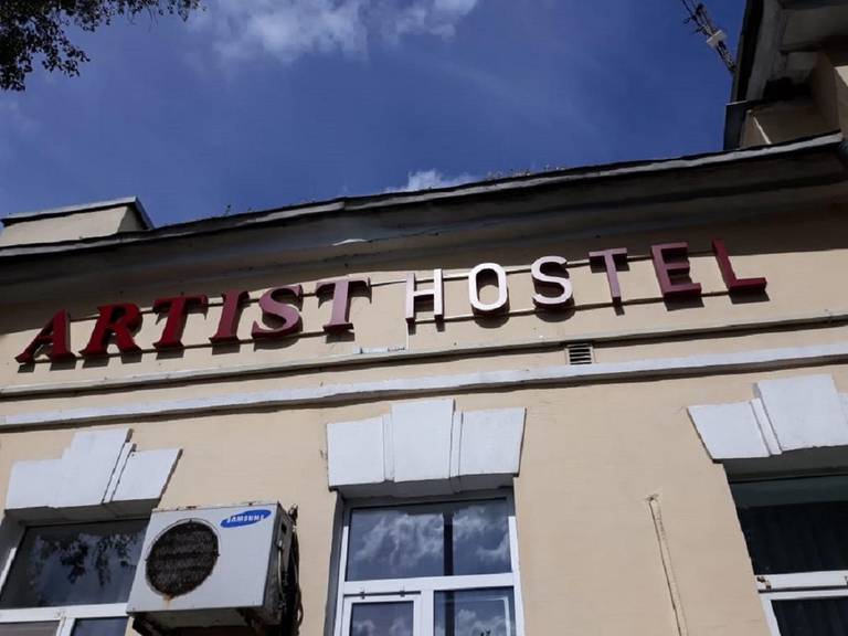 Артист Отель на Тверской