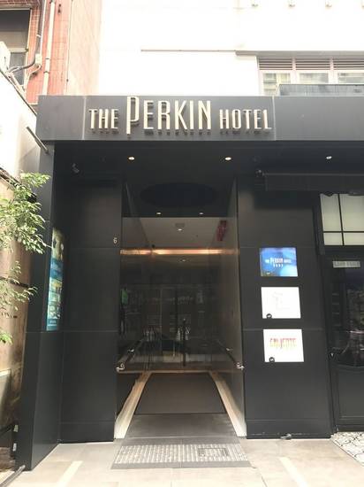 The Perkin Hotel 3* Китай, Гонконг