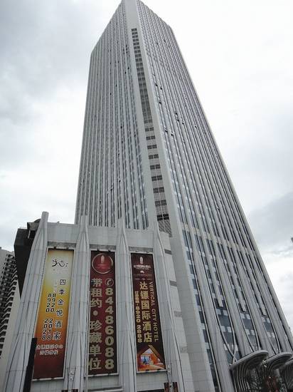 Vertical City Hotel 4* Китай, Гуанчжоу