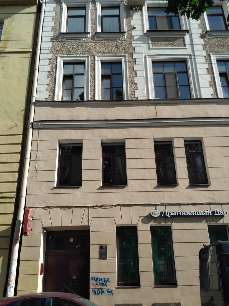 Старый Город