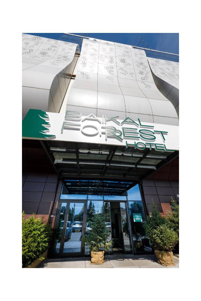 Baikal Forest Hotel