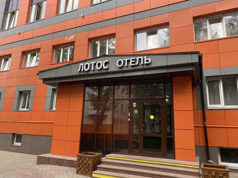 Концерт Лотос отель