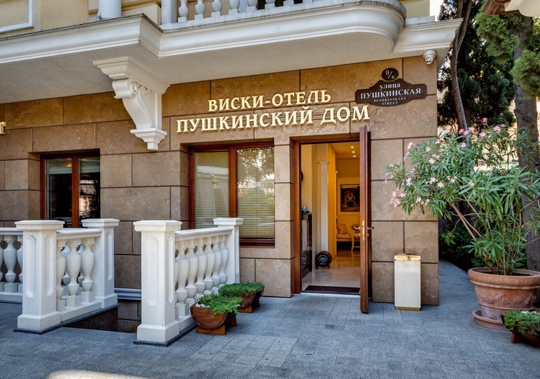 Whisky hotel Pushkin house 5* Россия, Ялта