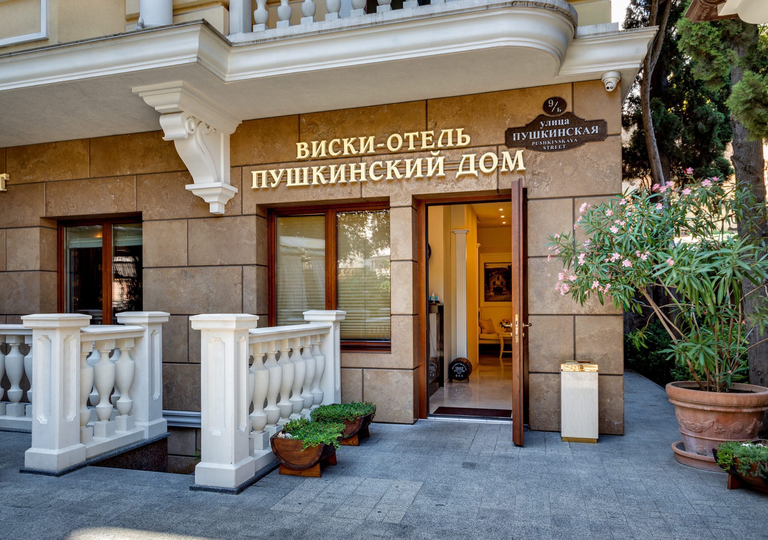 Whisky hotel Pushkin house