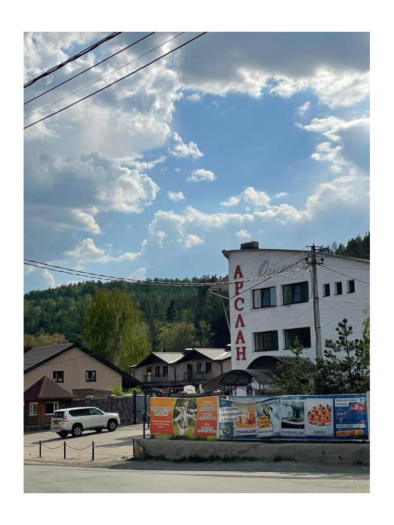 Арслан отель