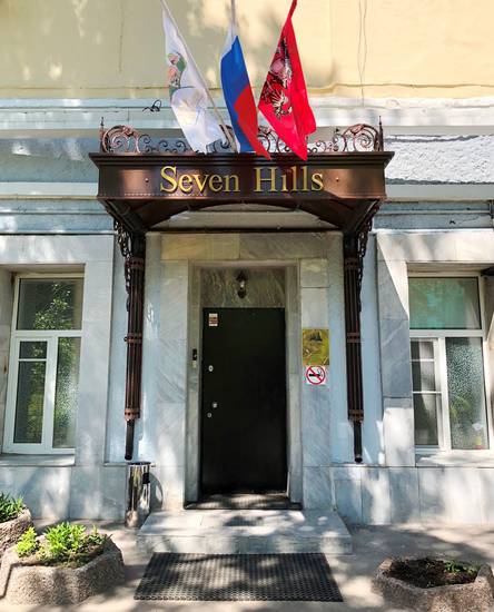 Seven Hills на Лубянке Россия, Москва