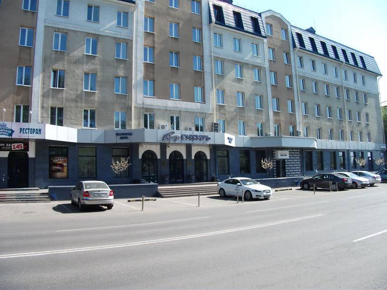 Гостиница Сибирь