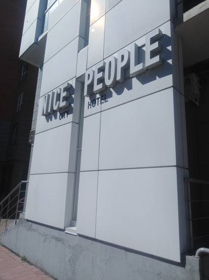 Nice People Россия, Иркутск