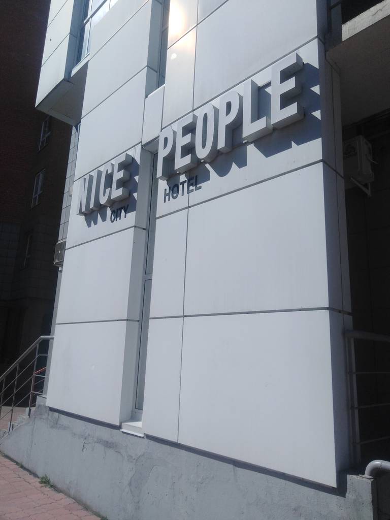 Nice People