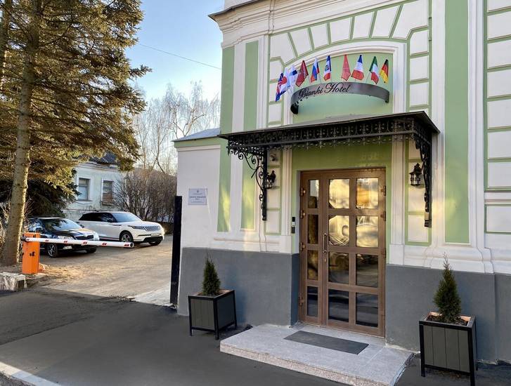 Бианки отель 3* Россия, Великий Новгород