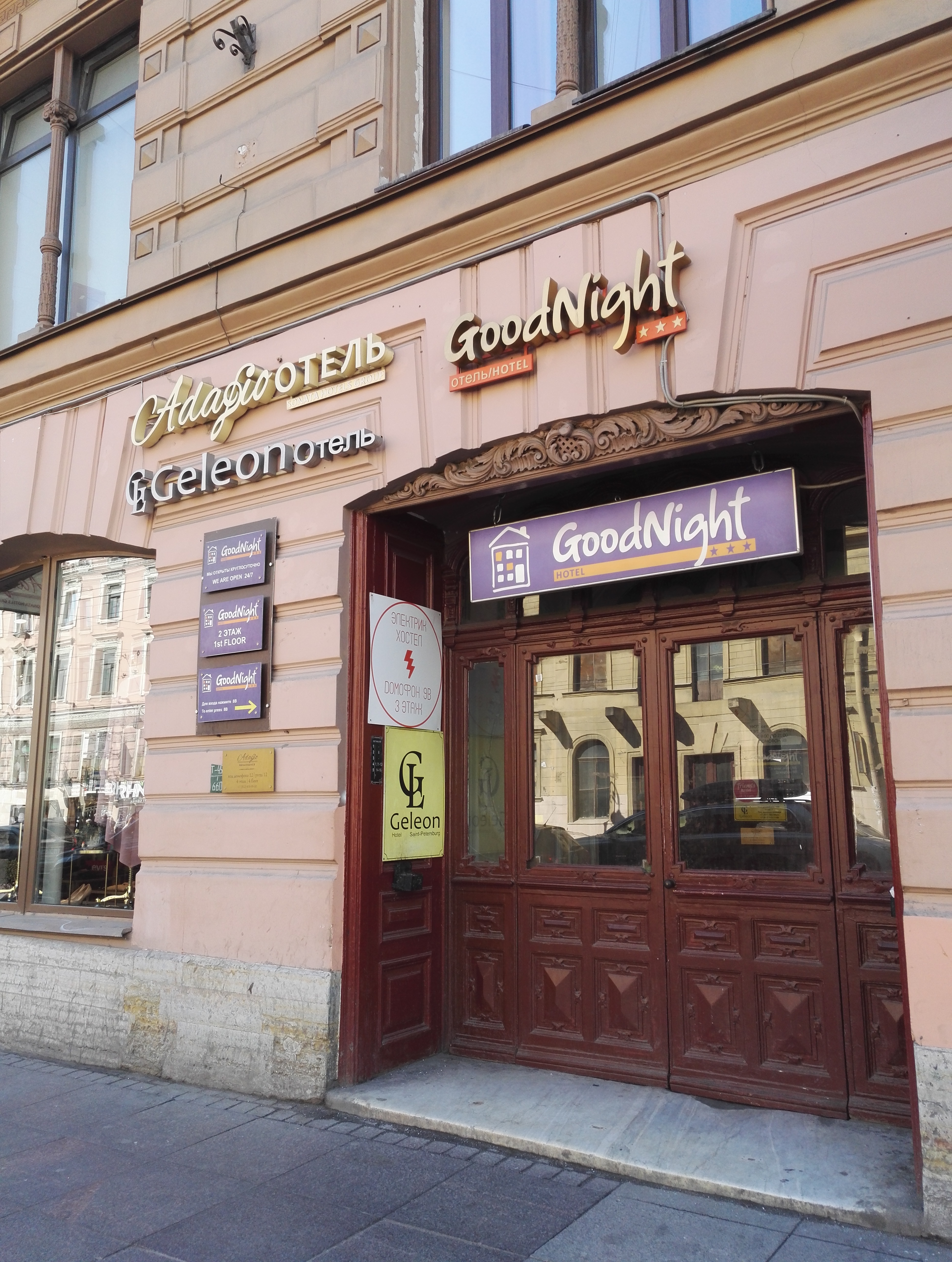 литейный проспект 58 санкт-петербург. литейный 61. , 61. питер литейный проспект 61. санкт-петербург, литейный просп.