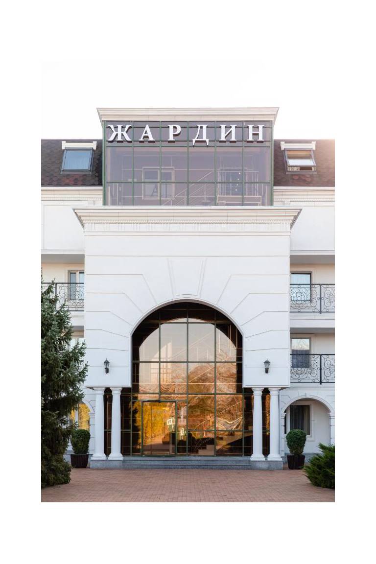Парк-отель Жардин