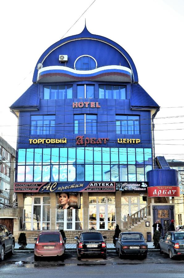 Hotel Arbat 4*