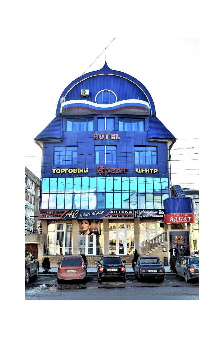 Hotel Arbat