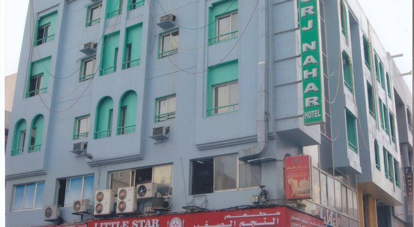 OYO 273 Burj Nahar Hotel 1* ОАЭ, Дубай