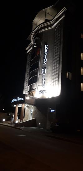 Renion Hills Hotel 3* Казахстан, Алма-ата