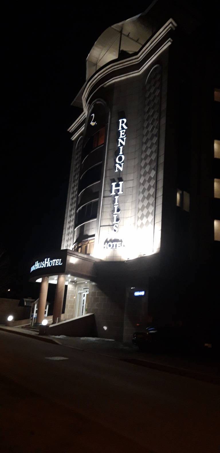Renion Hills Hotel