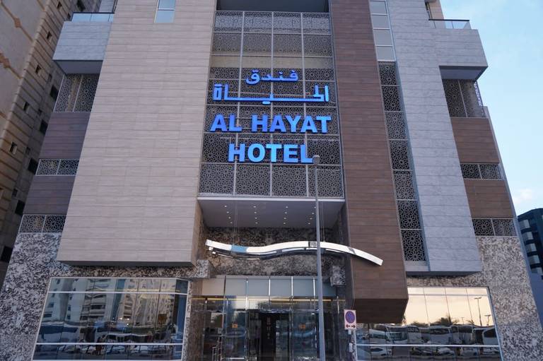 Al Hayat Hotel