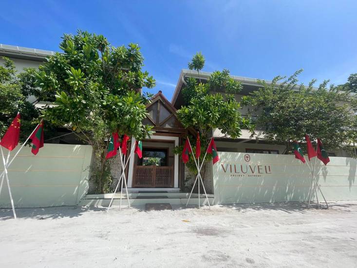 ViluVeli Holiday Retreat 3* Мальдивы, Хаа-Дхаалу атолл