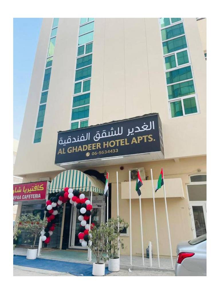Al Ghadeer Hotel Apartment