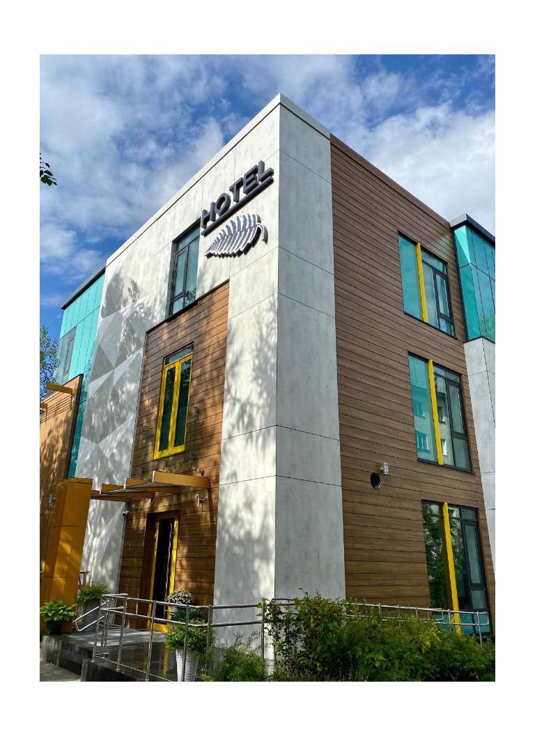 Hotel Botanica (Ботаника)