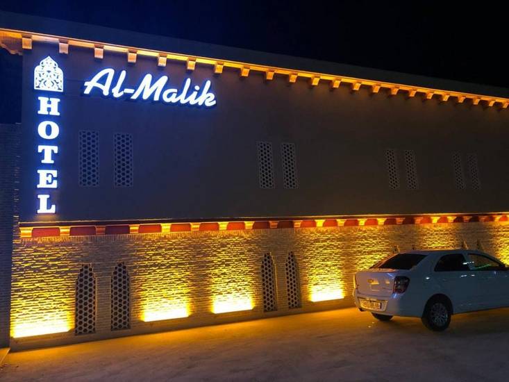 Al-Malik Boutique Hotel 2* Узбекистан, Бухара