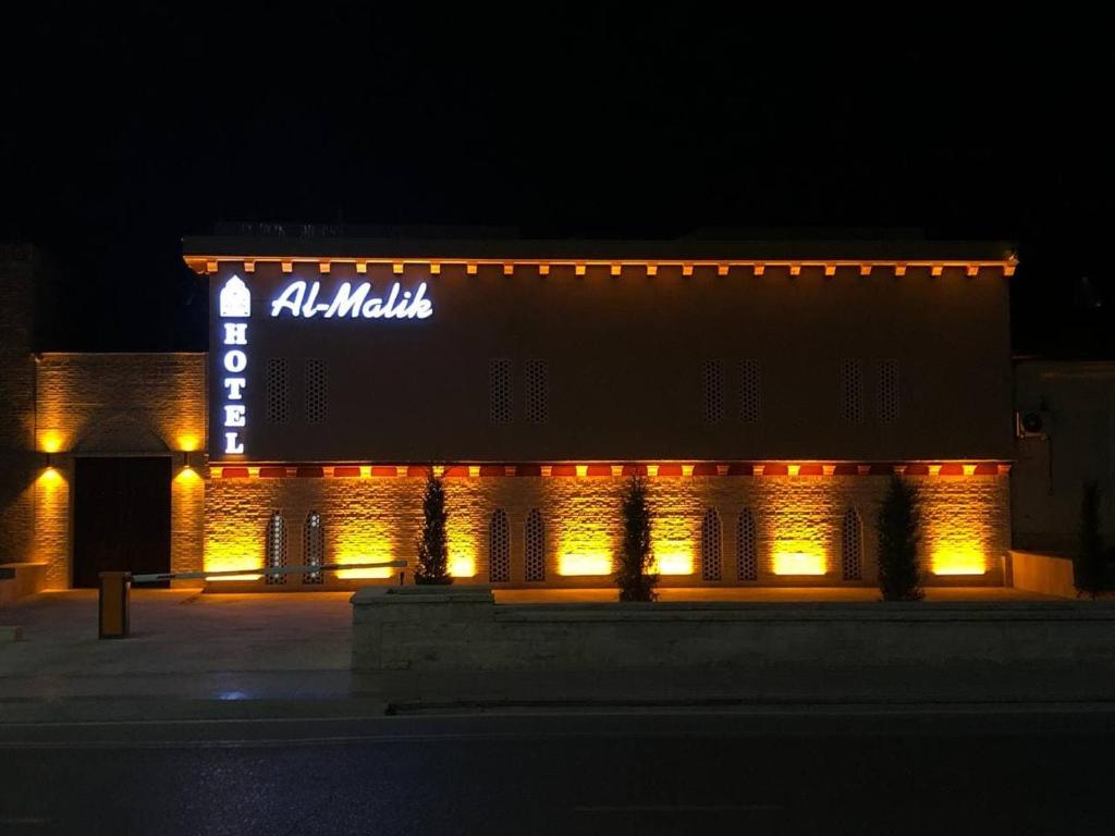 Al-Malik Boutique Hotel