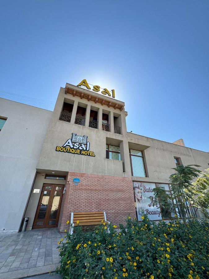 Asal boutique hotel