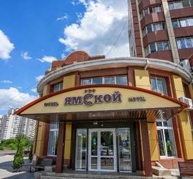 Отдых в Ямской отель - Россия, Воронеж