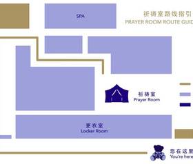 Conrad Guangzhou в Гуанчжоу