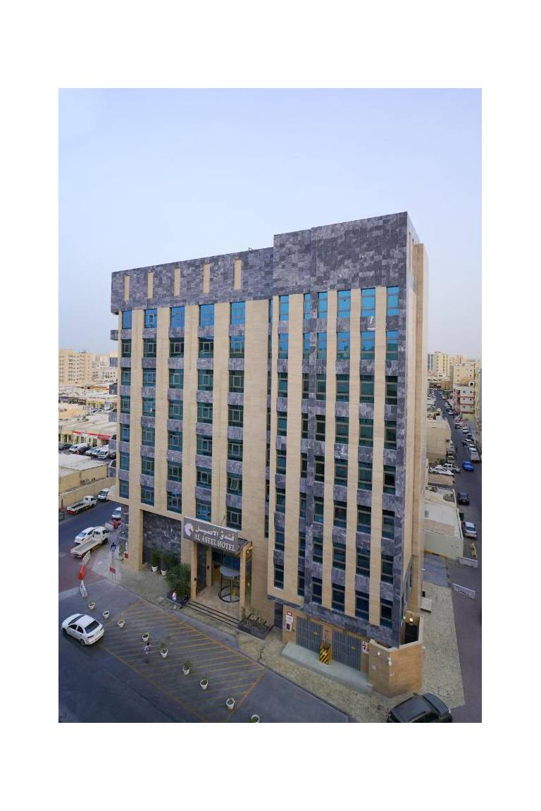 Al Aseel Hotel