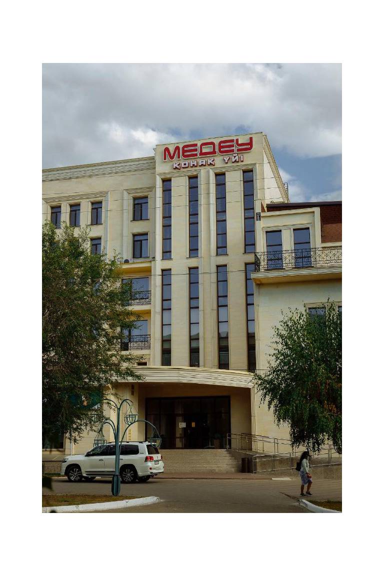 Medeu (Медеу) Hotel