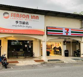 Туры в Season Inn Langkawi в Малайзии