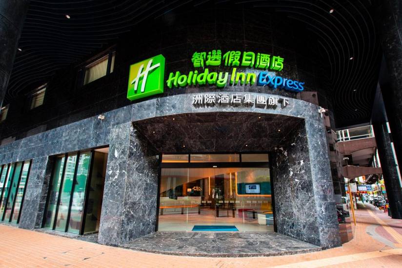 Holiday Inn Express Macau City Centre, an IHG Hotel 3* Макао, Макао