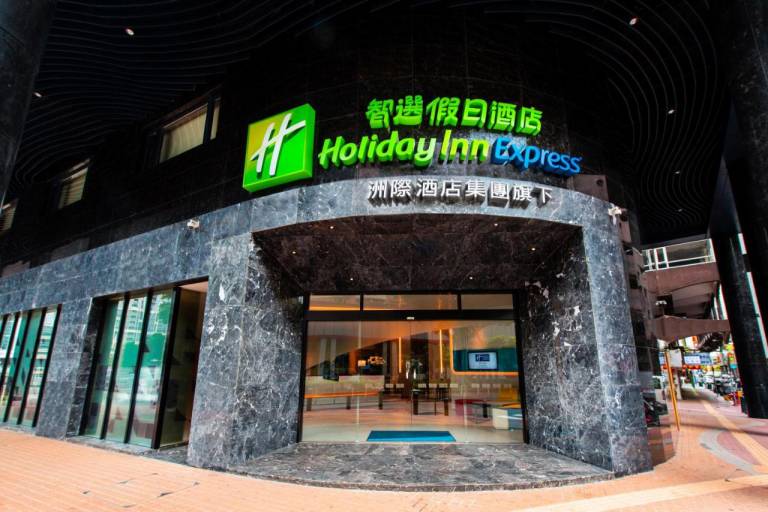Holiday Inn Express Macau City Centre, an IHG Hotel