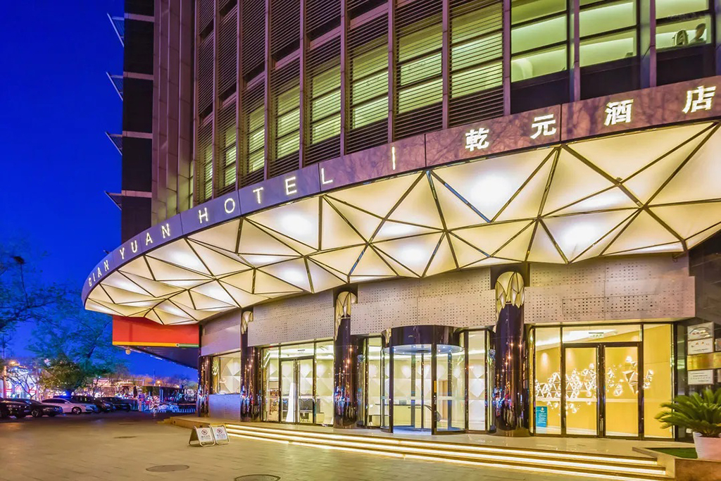 Beijing Qianyuan Hotel
