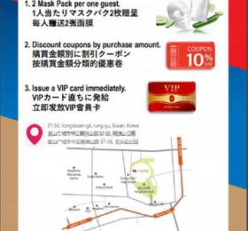 Туры в Stanford Hotel Busan в Южной Корее