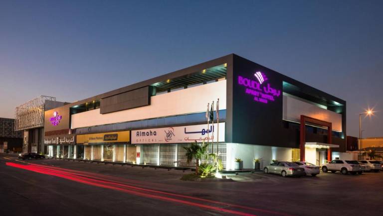 Boudl Al Wadi
