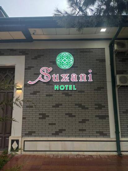 Hotel Suzani Samarkand 3* Узбекистан, Самарканд