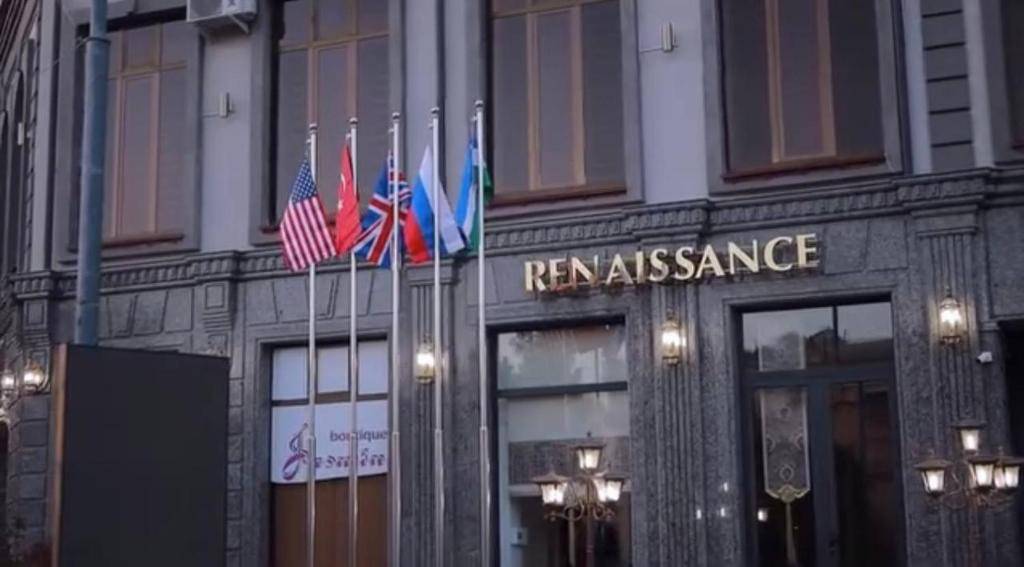 Renaissance Boutique Hotel 3*