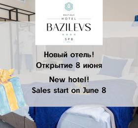 Bazilevs Boutique Hotel в Санкт-Петербурге