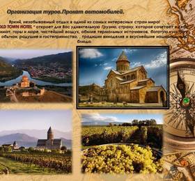 Betlemi Old Town Hotel в Тбилиси