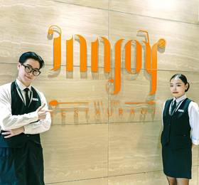 Отдых в Holiday Inn Ulaanbaatar, an IHG Hotel - Монголия, Улан-Батор