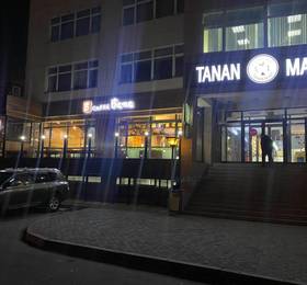 Отдых в Tanan Center Serviced Apartments - Монголия, Улан-Батор